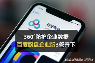 罗伊斯：桑乔是一位与众不同的球员，我很喜欢跟他一起踢球